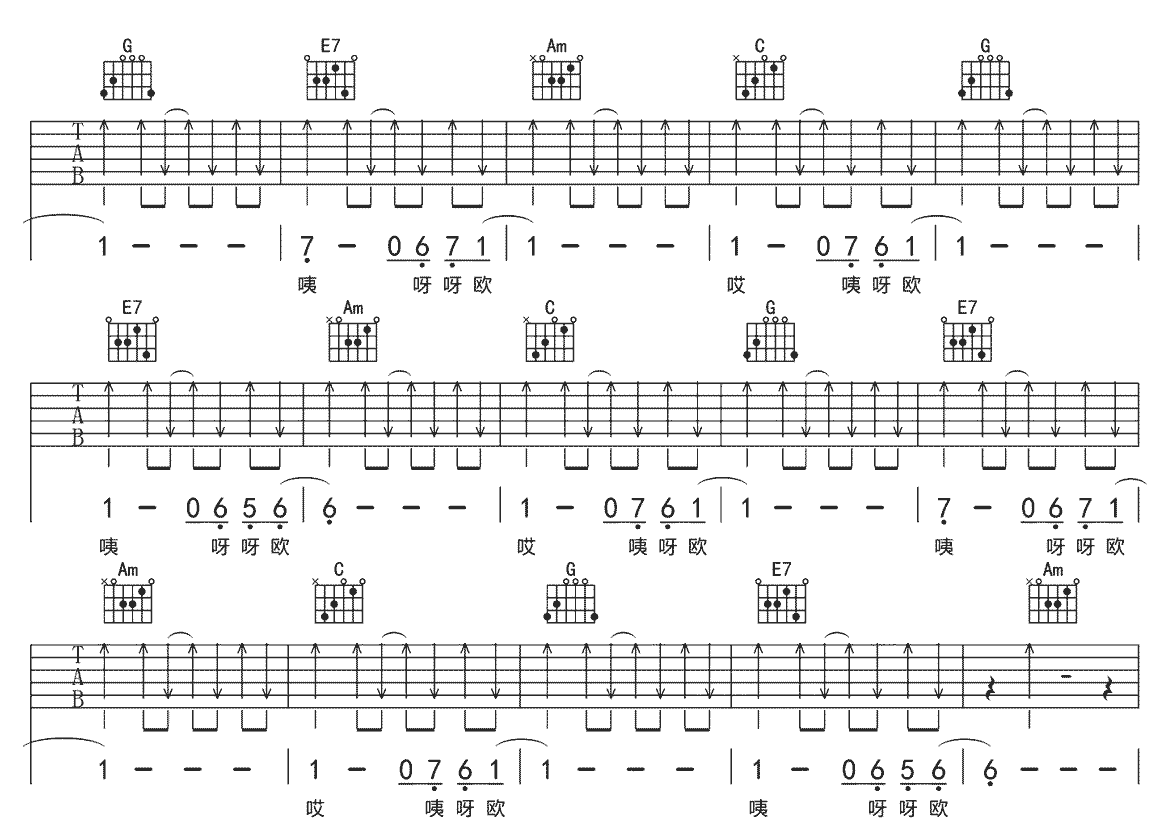 《过期荷尔蒙》吉他谱-赵照-C调原版弹唱六线谱-高清图片谱插图4