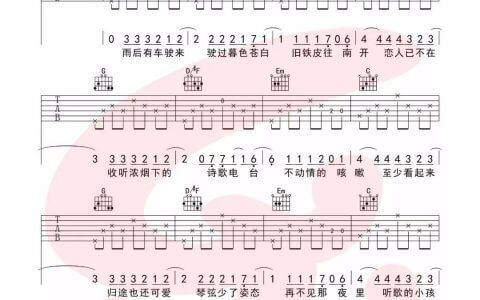 《理想三旬》吉他谱-陈鸿宇-G调简单版弹唱六线谱-高清图片谱