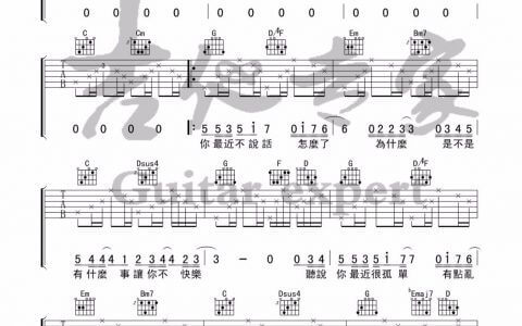 最近吉他谱-李圣杰-《最近》G调原版弹唱六线谱-高清图片谱