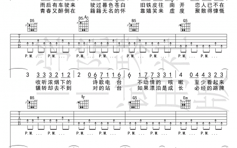 《理想三旬》吉他谱-谢春花-D调原版弹唱六线谱-高清图片谱