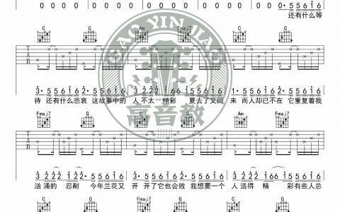 抖音热曲《去年夏天》原版吉他谱-王大毛-C调标准版-高清图片谱