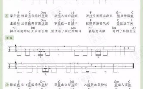 《霜雪千年》Ukulele曲谱弹唱教学（COP）趣弹音乐