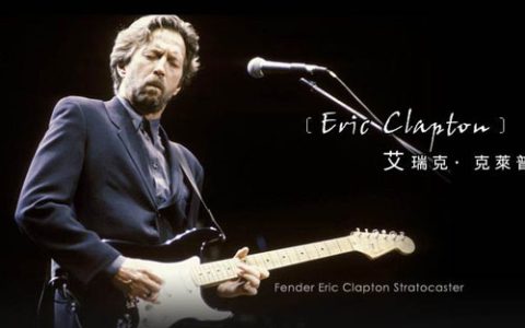 《running on faith》吉他谱_G调精选版_Eric Clapton缩略图